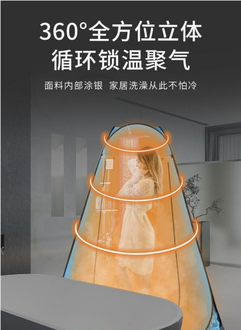 Outdoor changing tents, household rural bath tents, indoor warming special shower covers, mobile temporary toilets pic 12