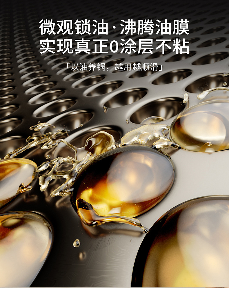 双面钛炒锅钛涂层不粘锅家用平底炒菜锅不沾锅燃气灶电磁炉通用锅详情14