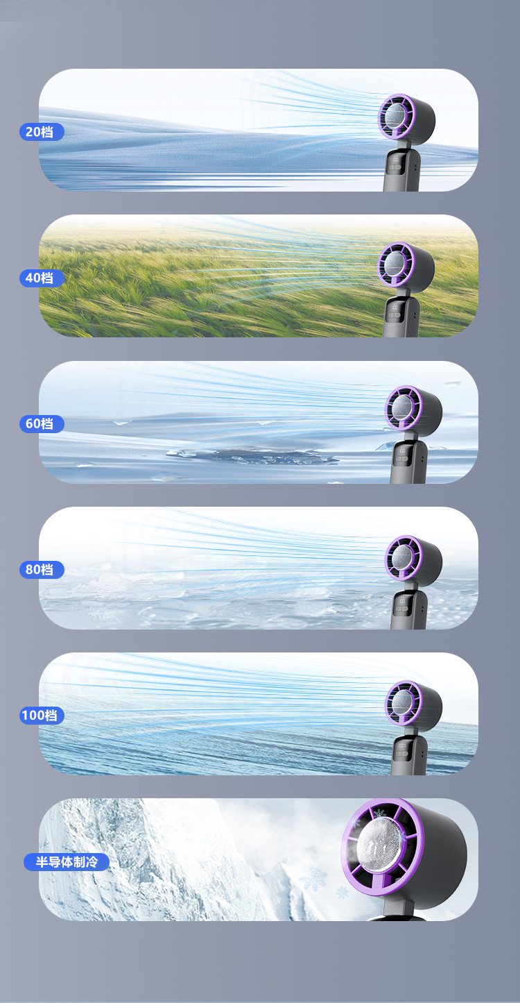 New handheld cooling fan 199-speed cooling folding portable turbine mini semiconductor ice pack small fan pic 13