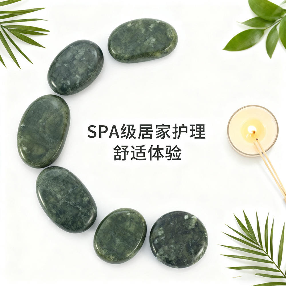 热敷石精油推拿SPA全身背部腰部按摩加热石中医馆足浴店经络养生石详情24