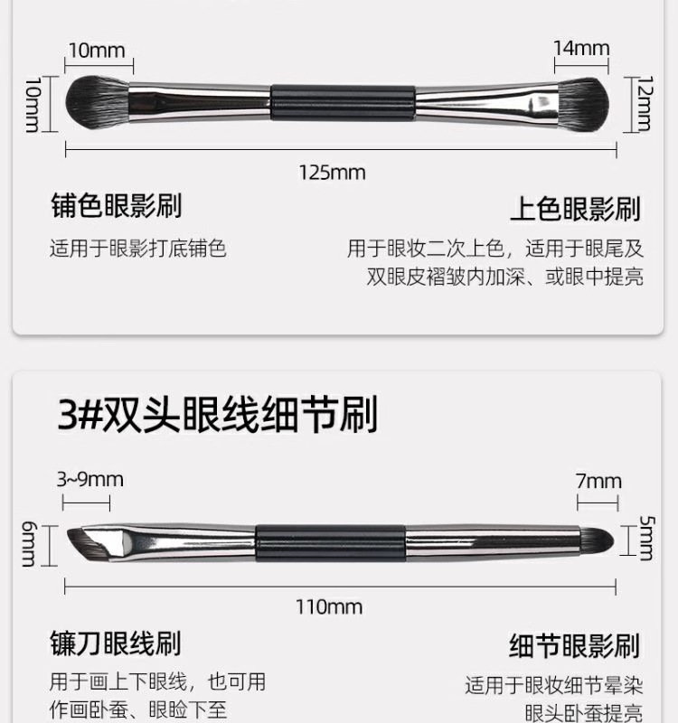 Customized double-headed eyeliner and eyeshadow brush 4-piece set with mirror storage box portable brush makeup brush wholesale in Cangzhou pic 11