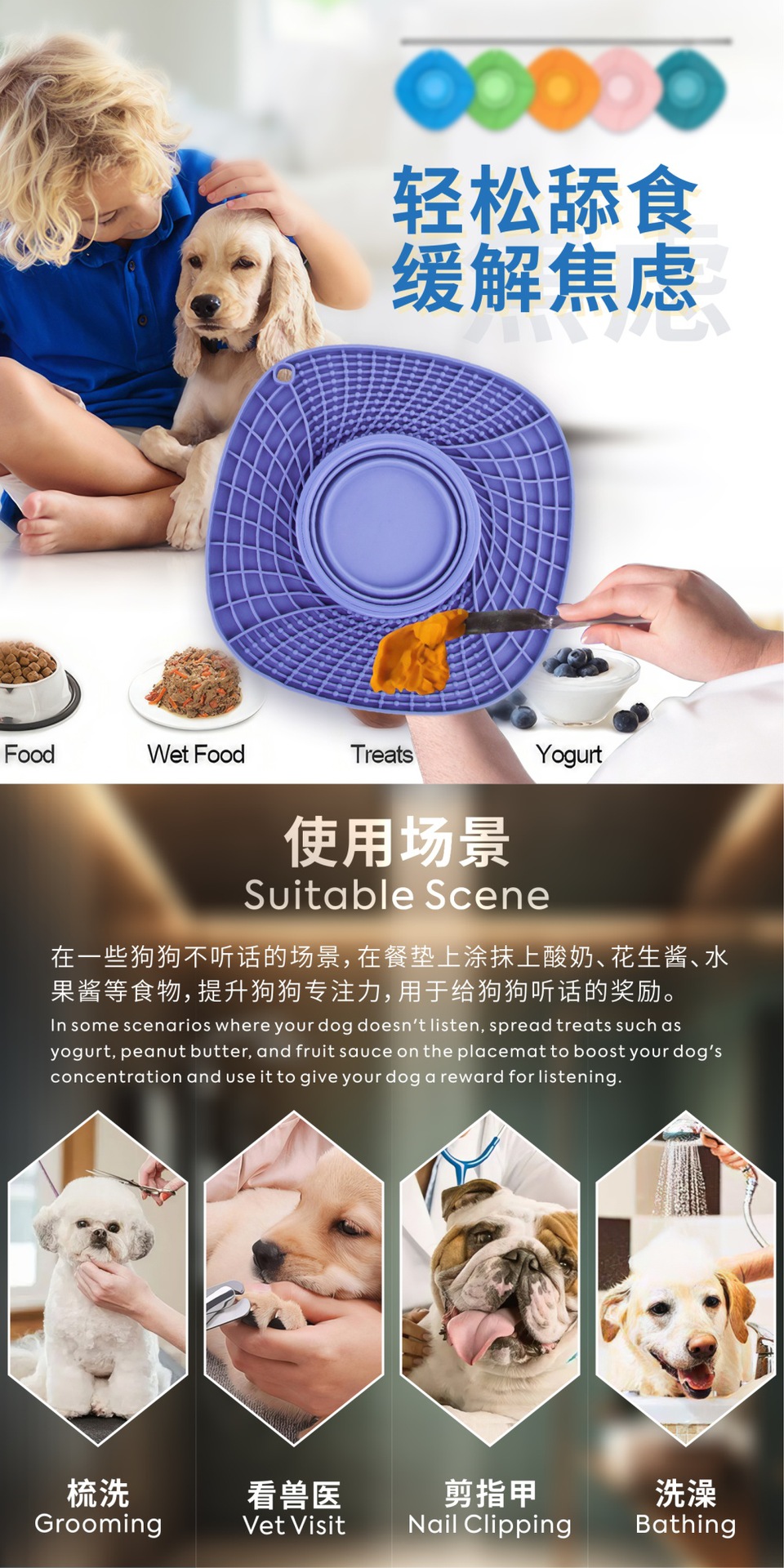 亚马逊新款宠物折叠碗硅胶狗碗餐垫慢食碗舔食垫宠物食具批发狗狗用品详情2