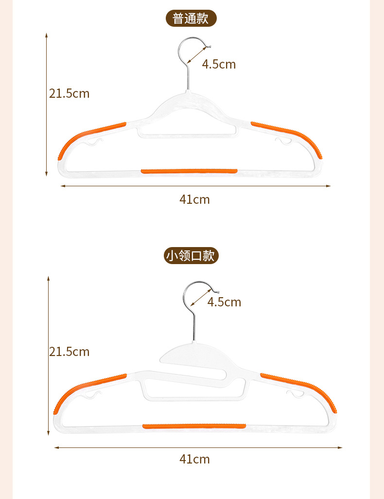 撞色防滑无痕衣架家用防肩角衣撑干湿两用衣挂晾凉挂晒衣服架子详情5