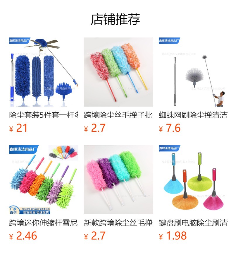 Brush both ends: computer brush, desktop brush, car screen brush, keyboard brush, cleaning tools, feather duster, dust duster, feather duster pic 8