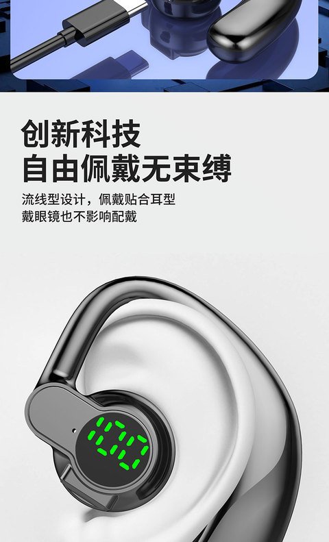 新款高音质真无线蓝牙耳机挂耳式商务运动型超长待机所有手机通用详情8