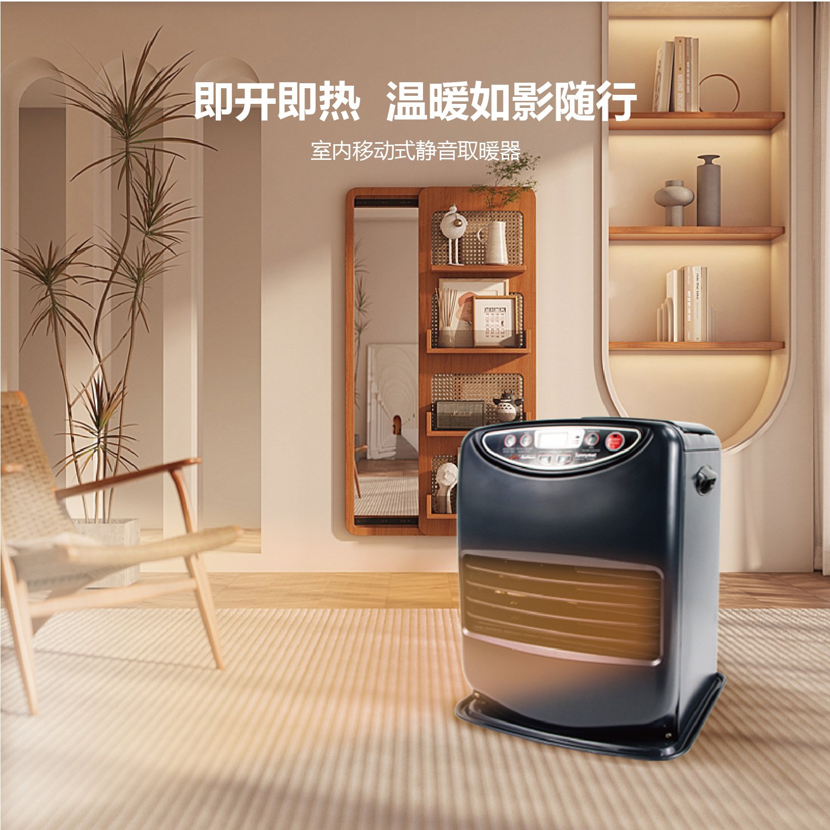 电热煤油取暖器家用对流式节能恒温电暖母婴速热大面积卧室暖风机详情3