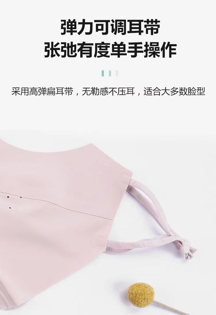 dy同款无痕简约面膜防晒口罩男女百搭夏季透气脸基尼遮阳冰丝面罩详情13