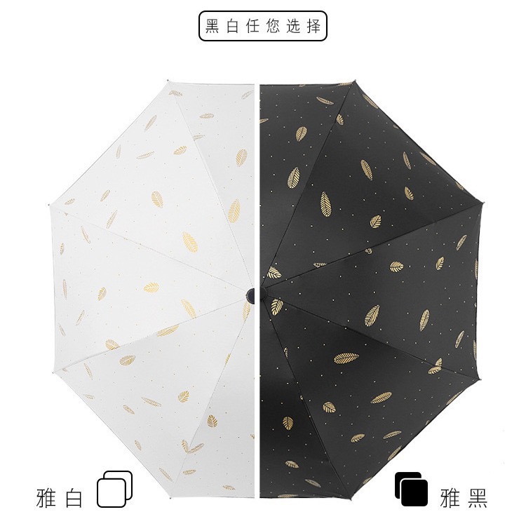 全自动羽毛折叠晴雨两用黑胶伞防紫外线遮阳伞高级太阳伞批发礼品详情3