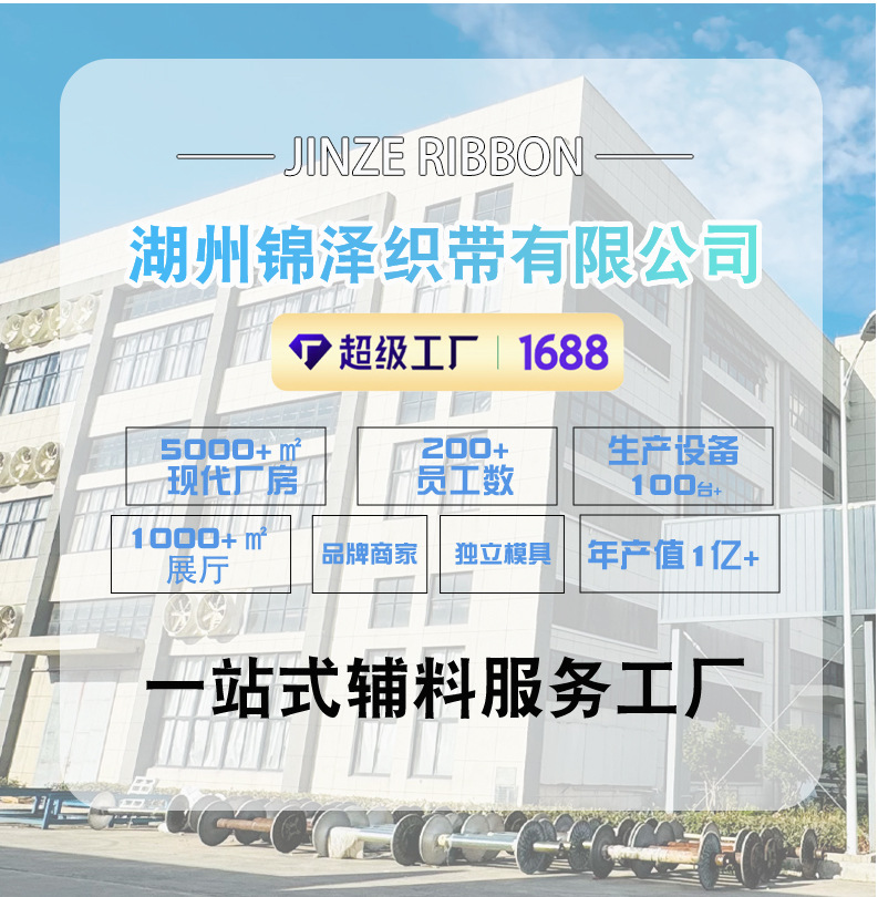 彩色色丁缎带1-10cm高品质印唛礼品包装节庆装饰丝带批发详情10