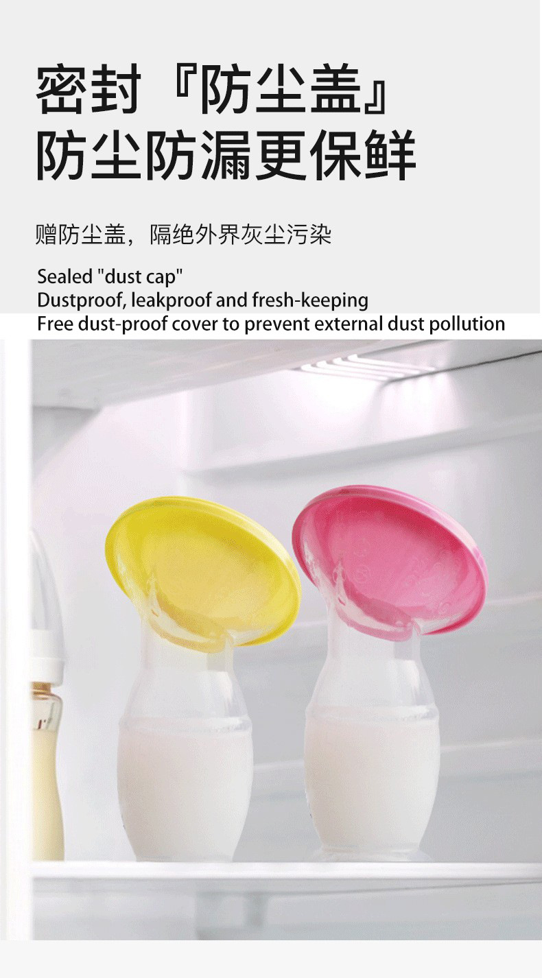 全硅胶吸奶器 90ml大容量母乳收集器免手扶大吸力集乳器彩盒装详情9
