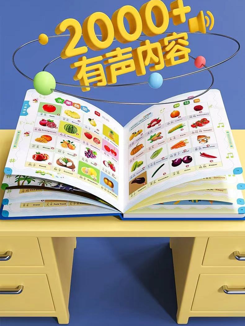 会说话的双语有声书0-6岁宝宝启蒙益智点读书幼小衔接学习早教书详情5