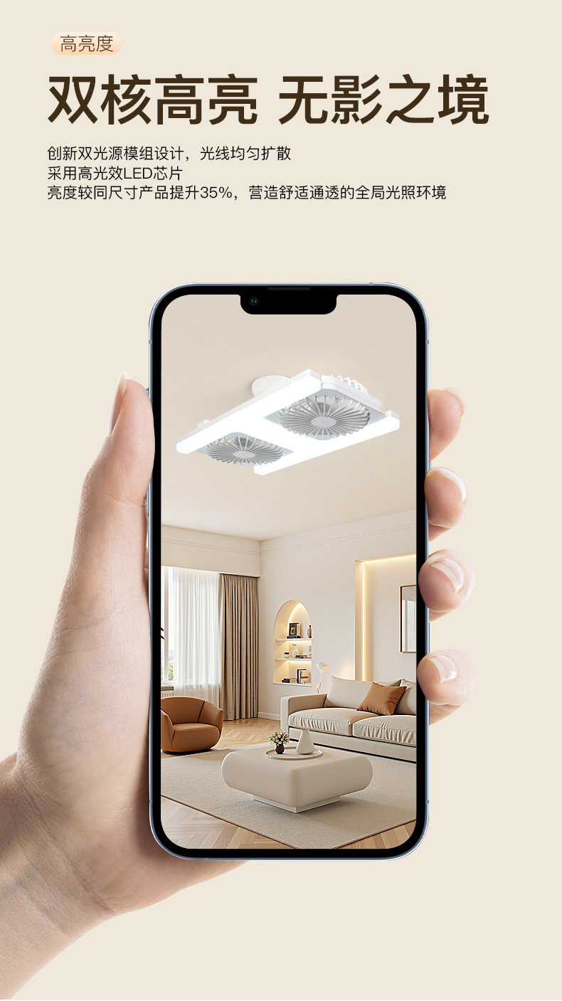 新款e27螺口灯头吊顶led双头风扇灯家用客厅卧室办公室遥控电风扇详情15