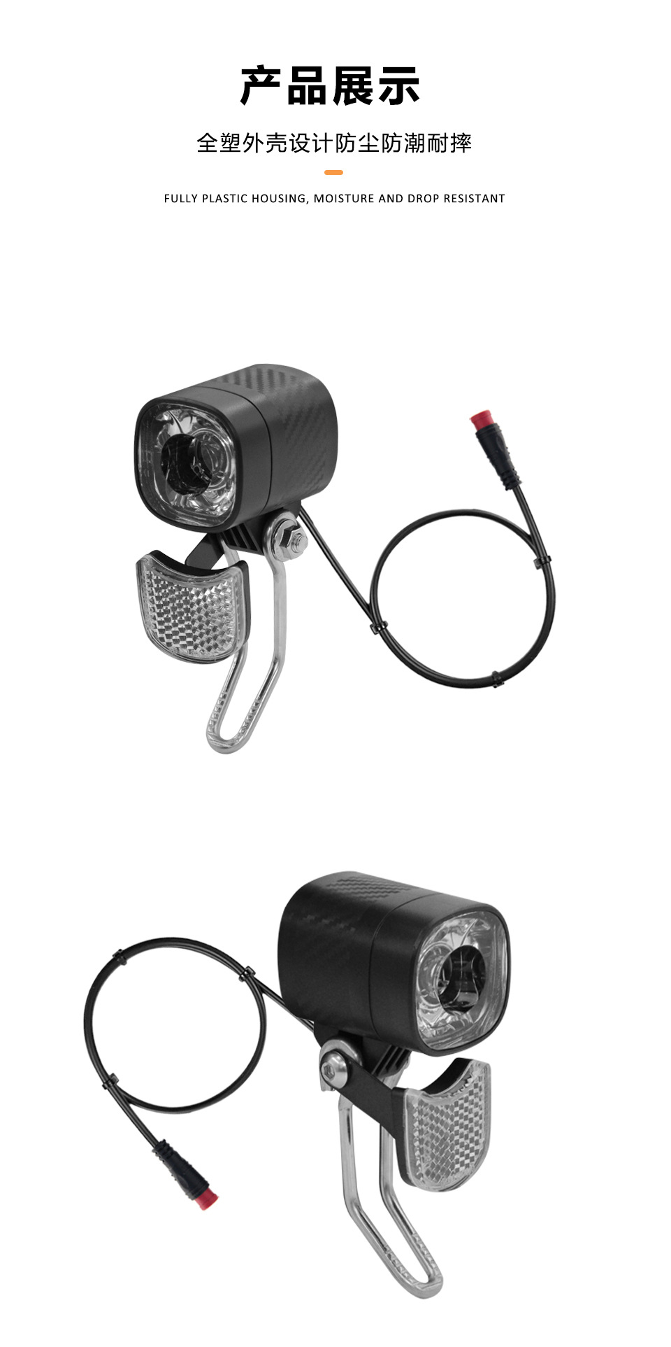 Factory direct sales of bicycle lithium battery modification parts, five-star headlight QD470 6V-12V/48V waterproof connector pic 2