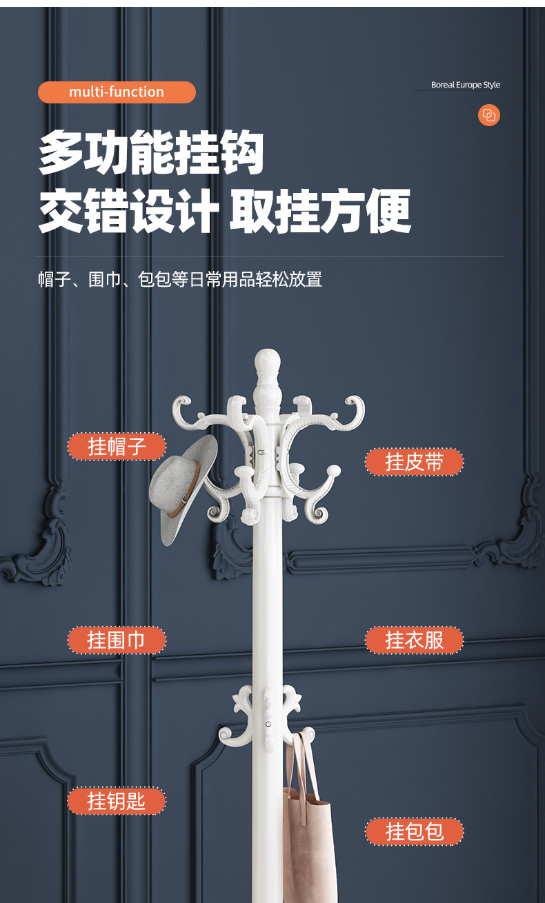 门厅室内立式挂衣架实木衣帽架落地家用客厅木质多功能挂衣服架子详情7