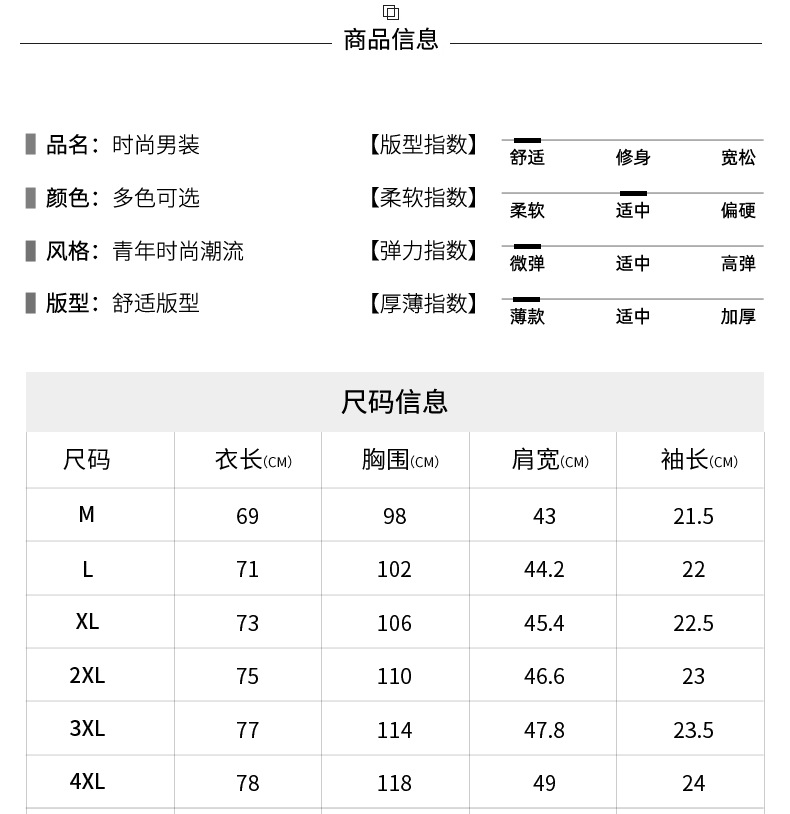 Modal Ice Silk shirt for men, short-sleeved, wrinkle-free, cool summer white shirt, high-end, seamless business formal wear pic 21