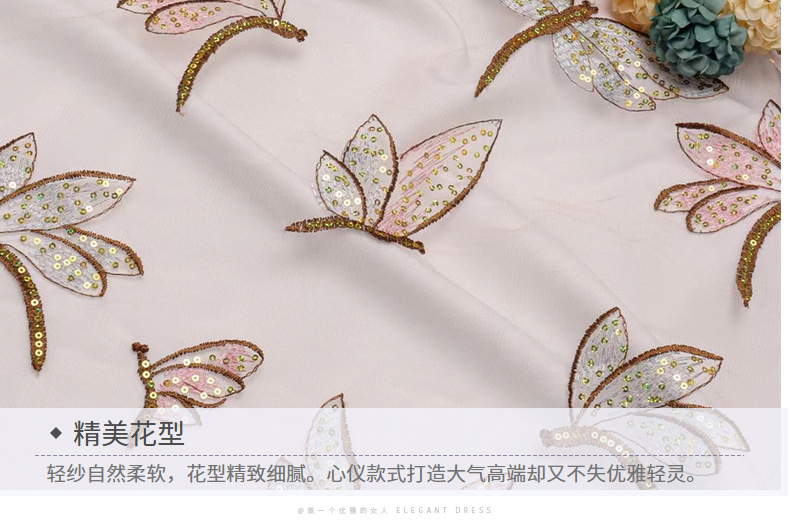 新品蝴蝶亮片婚纱面料女装连衣裙婚纱礼服窗帘晚礼服亮片详情17