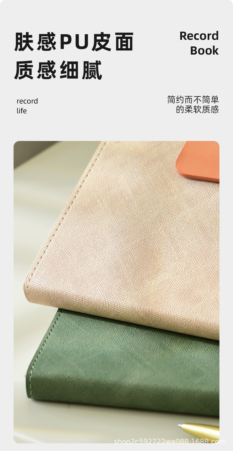 商务办公工作笔记本本子a5记事本加厚硬皮面高档高颜值订购印logo详情6
