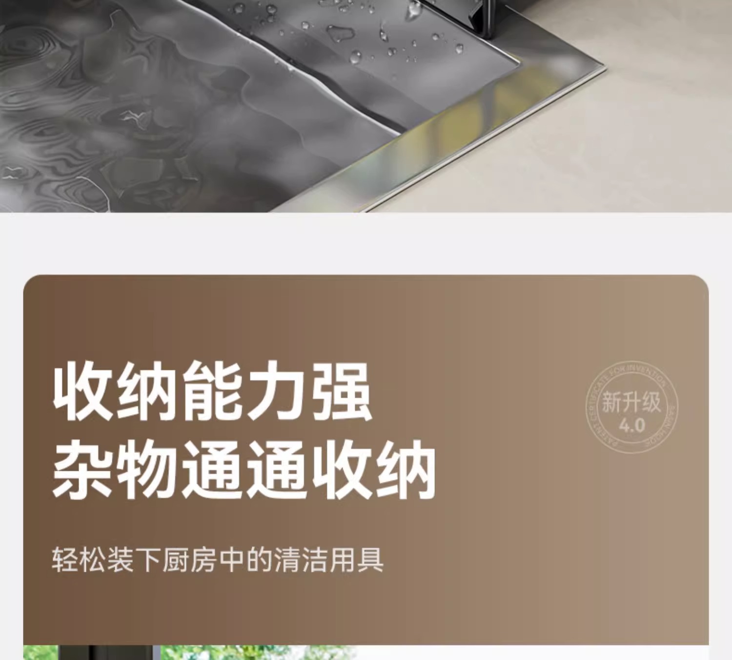 家用厨房置物架不锈钢置物架沥水架厨房用品抹布收纳架台面沥水篮详情10