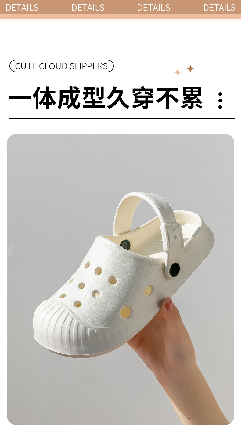 洞洞鞋贝壳头外穿高跟夏漂流增高情侣包头拖鞋厚底男沙滩鞋详情12