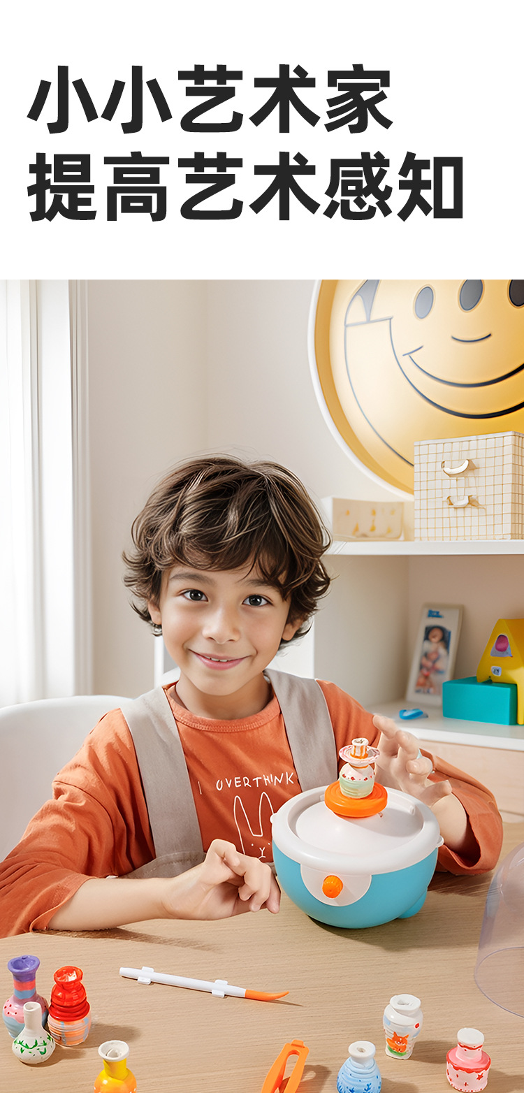 ONSHINE/童年无限陶艺机儿童电动陶泥转盘diy软陶泥免烧黏土玩具详情8