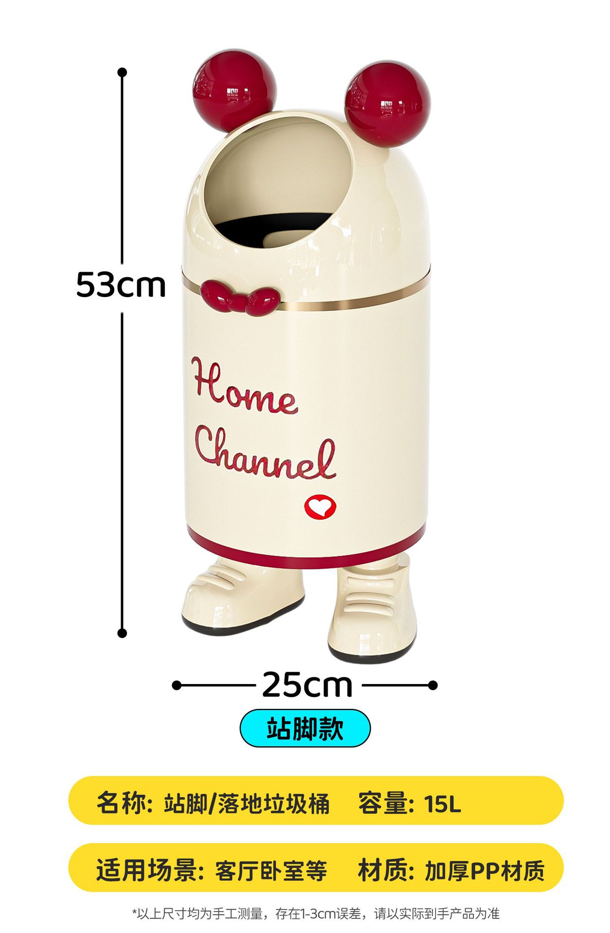 卡通垃圾桶高颜值家用客厅卧室圆耳朵收纳桶大容量厕所卫生间纸篓详情9