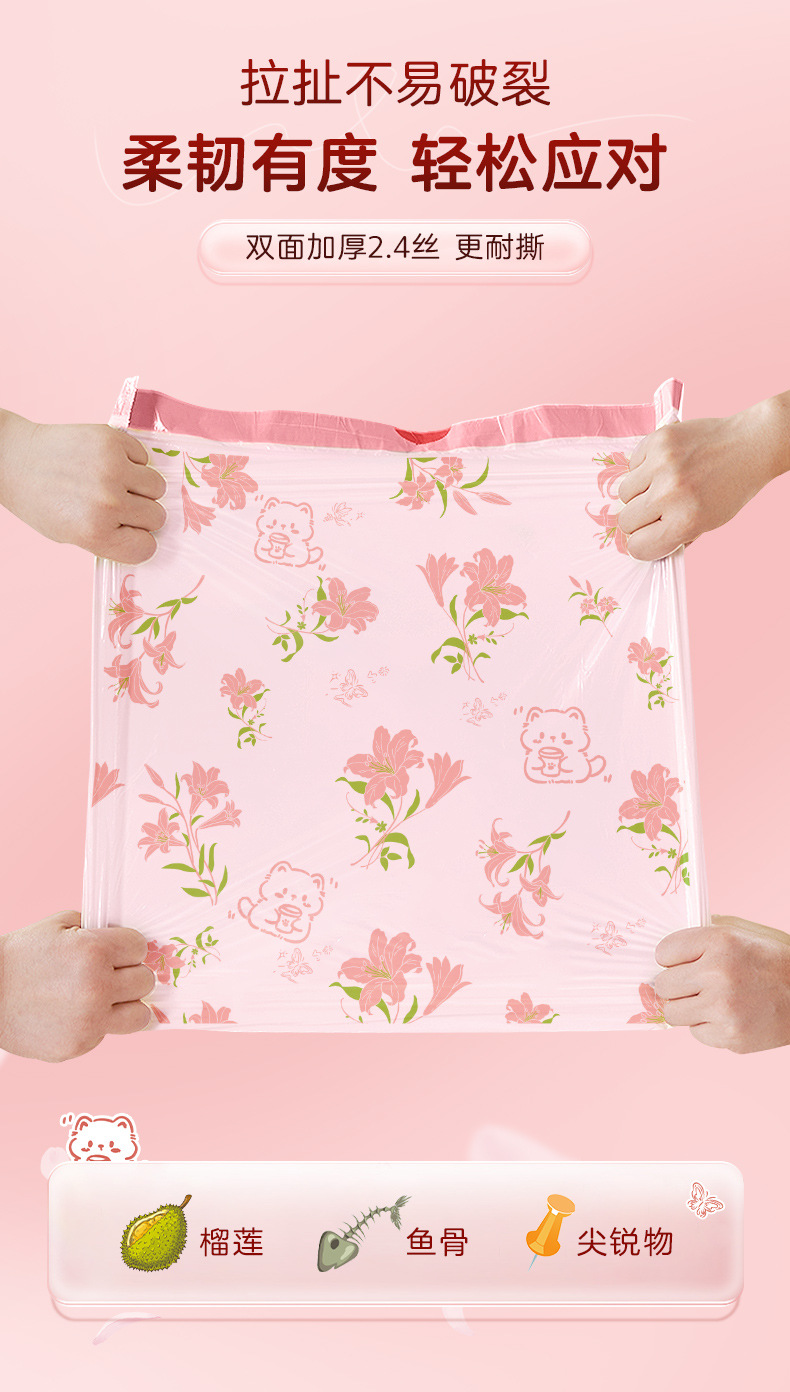 大号加厚抽绳免撕垃圾袋子手提式家用办公室厕所厨房手提式垃圾袋详情9