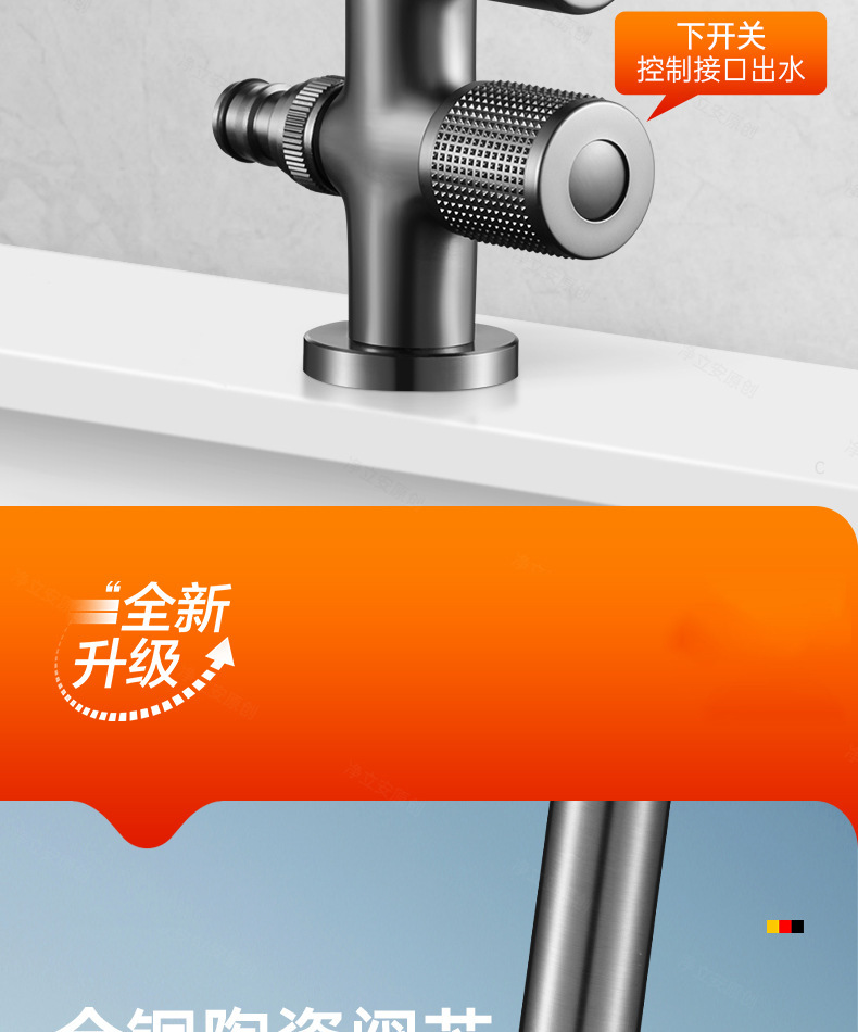 All-copper sun protection and anti-freezing faucet, outdoor single-cooling, outdoor courtyard, garden and balcony dual-use, one in and two out faucet pic 15