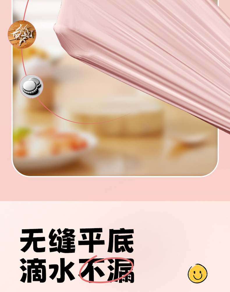 100只冰莓粉加厚垃圾袋抽绳式家用特厚厨房塑料袋学生宿舍垃圾袋详情8