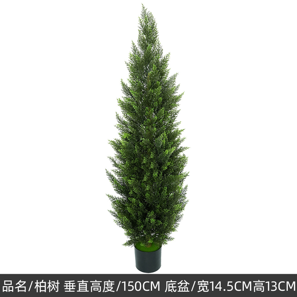 仿真可地插盆栽室内外装饰仿真柏树叶假树庭院装饰摆件造景详情7