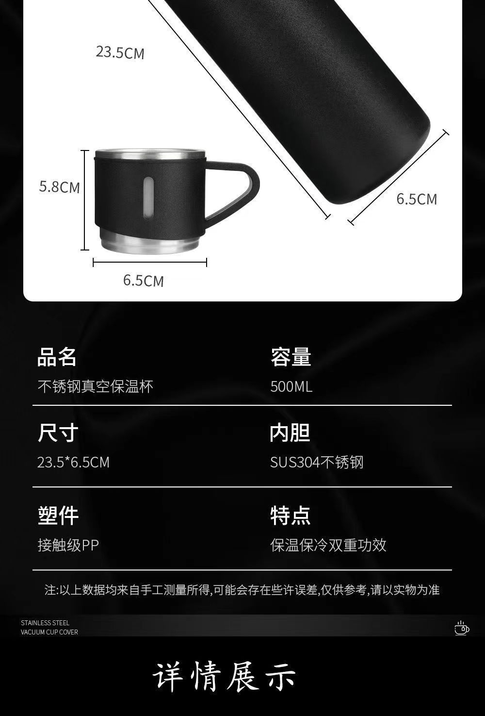 商务杯304不锈钢保温杯套装便携直杯一杯三盖水杯高档礼盒套装详情9