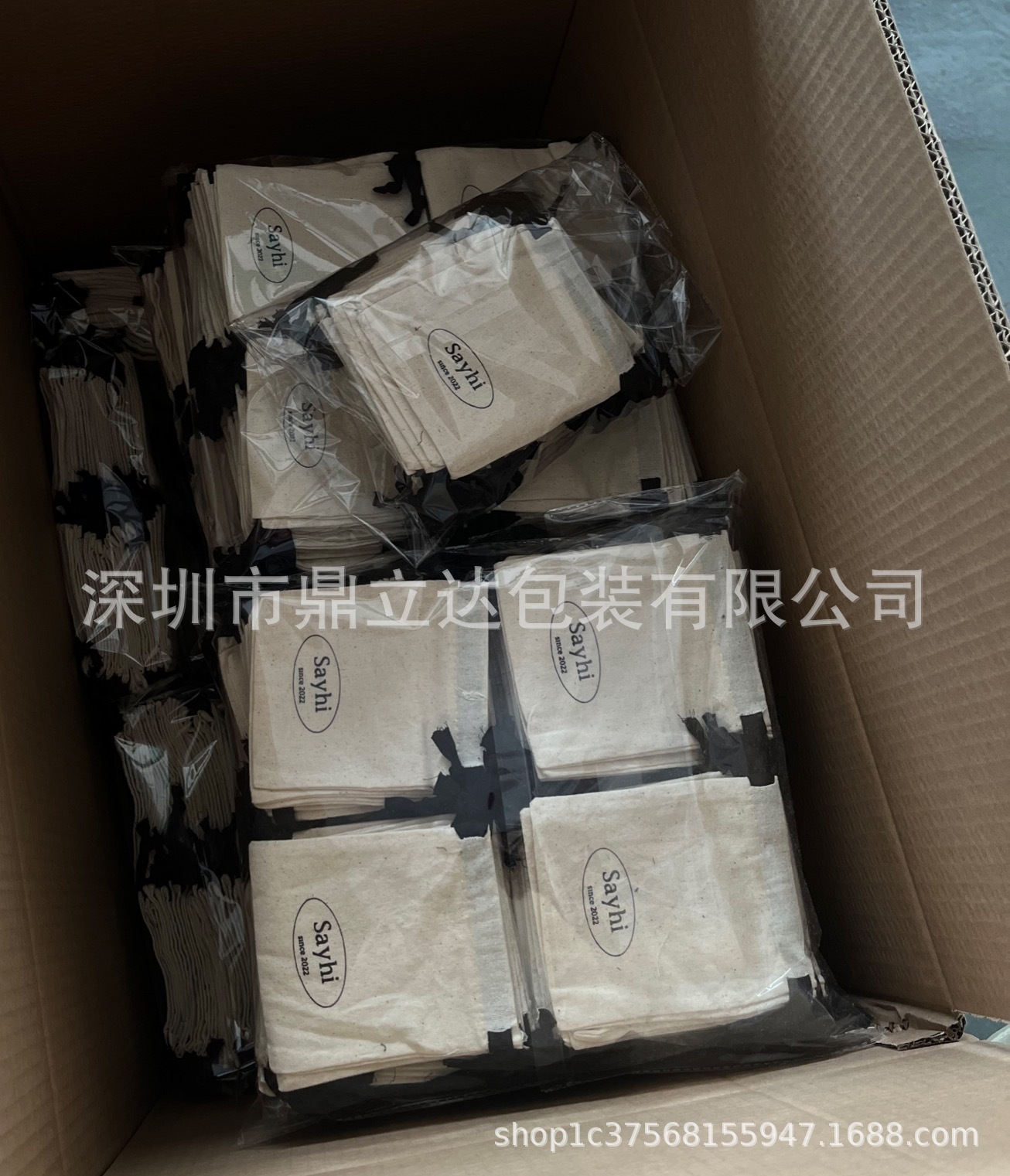 现货白色加密欧根纱束口袋10*13CM干花谷子种子收纳包装袋纱袋子详情31