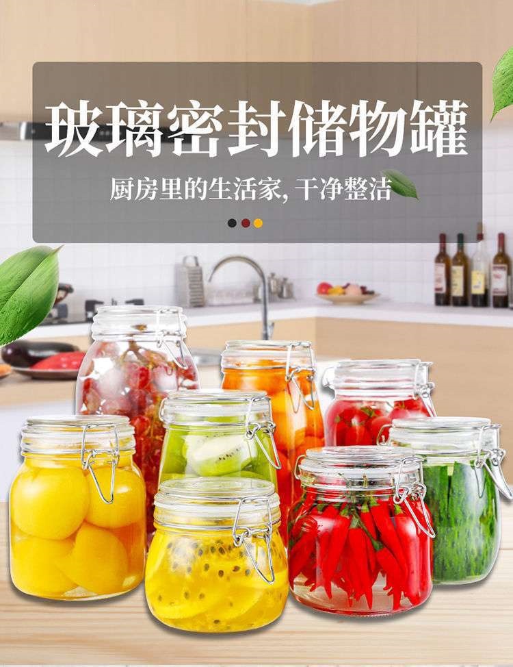 Wholesale glass sealed jars, tea jars, grain storage jars with LIDS and snap fasteners, large-sized household pickles storage jars pic 1