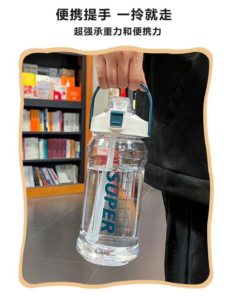 大容量水杯运动高颜值水杯外出吸管杯子夏季带吸管户外pc水壶健身详情1