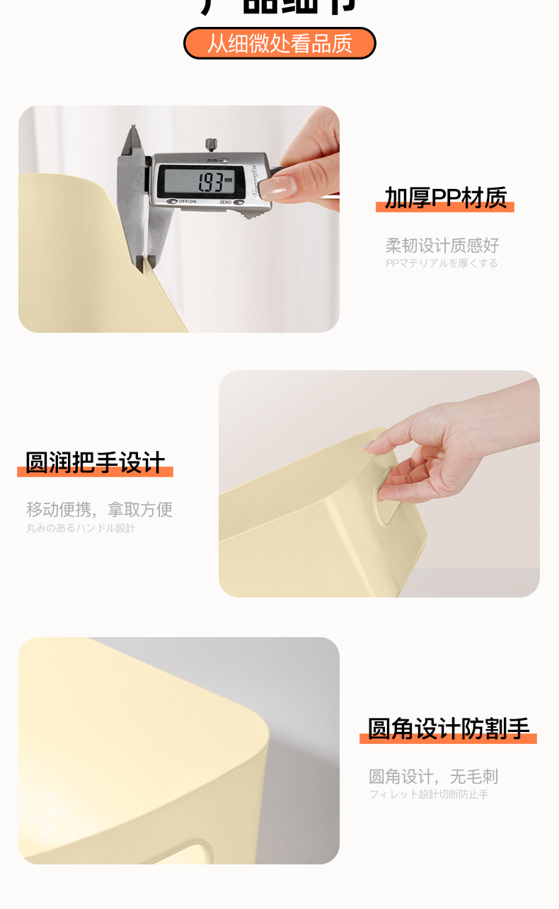 桌面收纳盒零食化妆品杂物收纳盒子加厚大容量家用客厅多色储物盒详情12