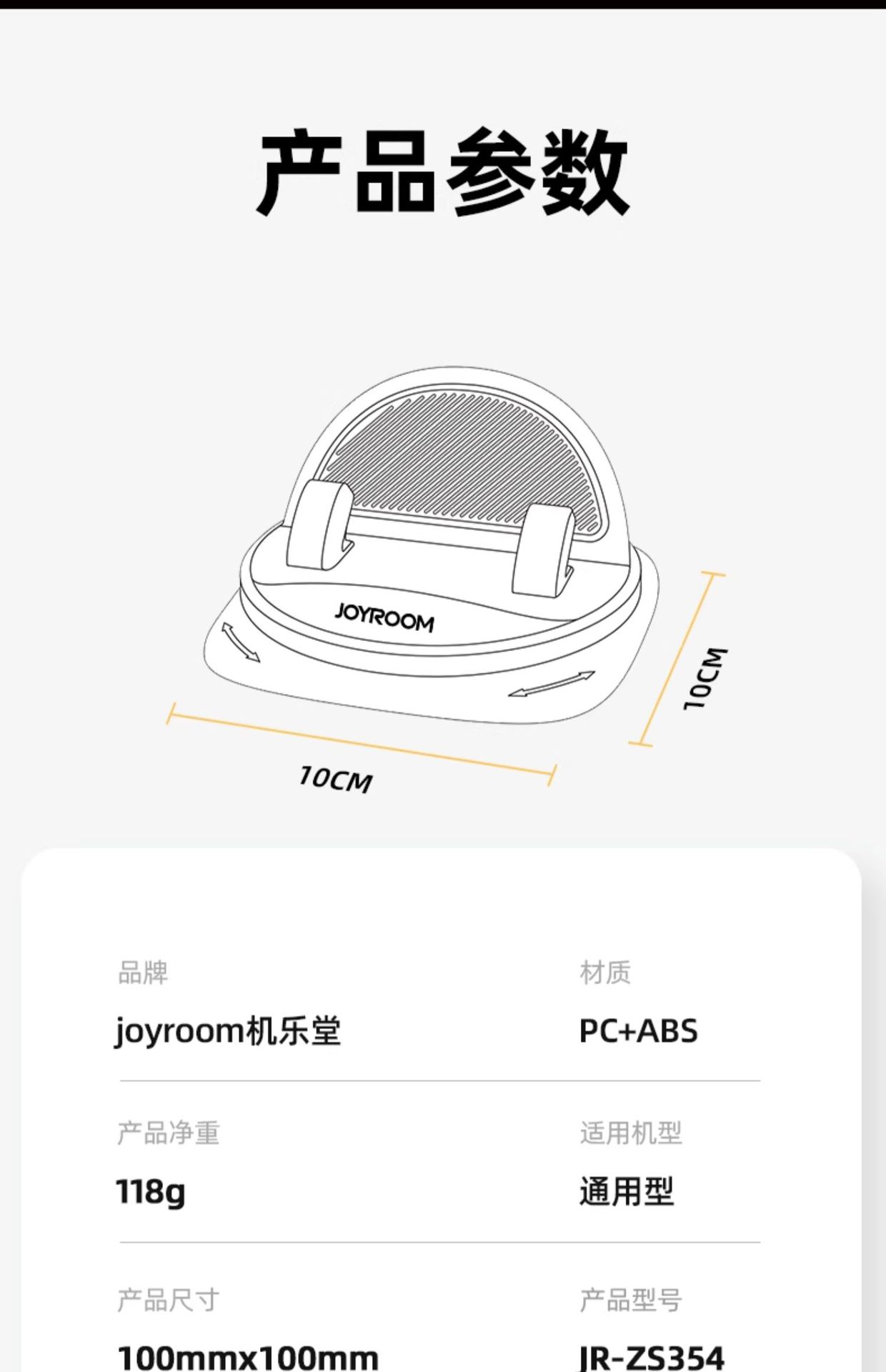 新款导航专用车载手机架支架高级防滑垫万能固定汽车内黑科技详情38