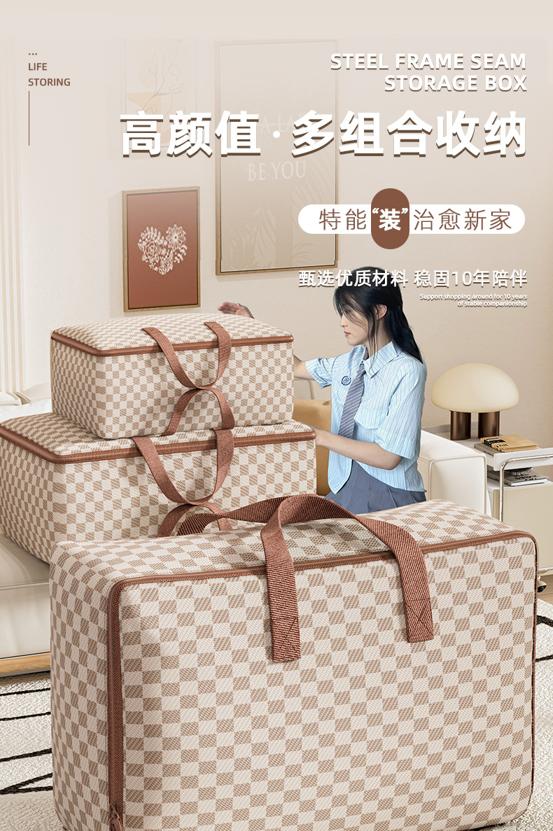 大容量棉被收纳袋搬家打包衣服被子收纳袋防尘整理袋日用百货详情3