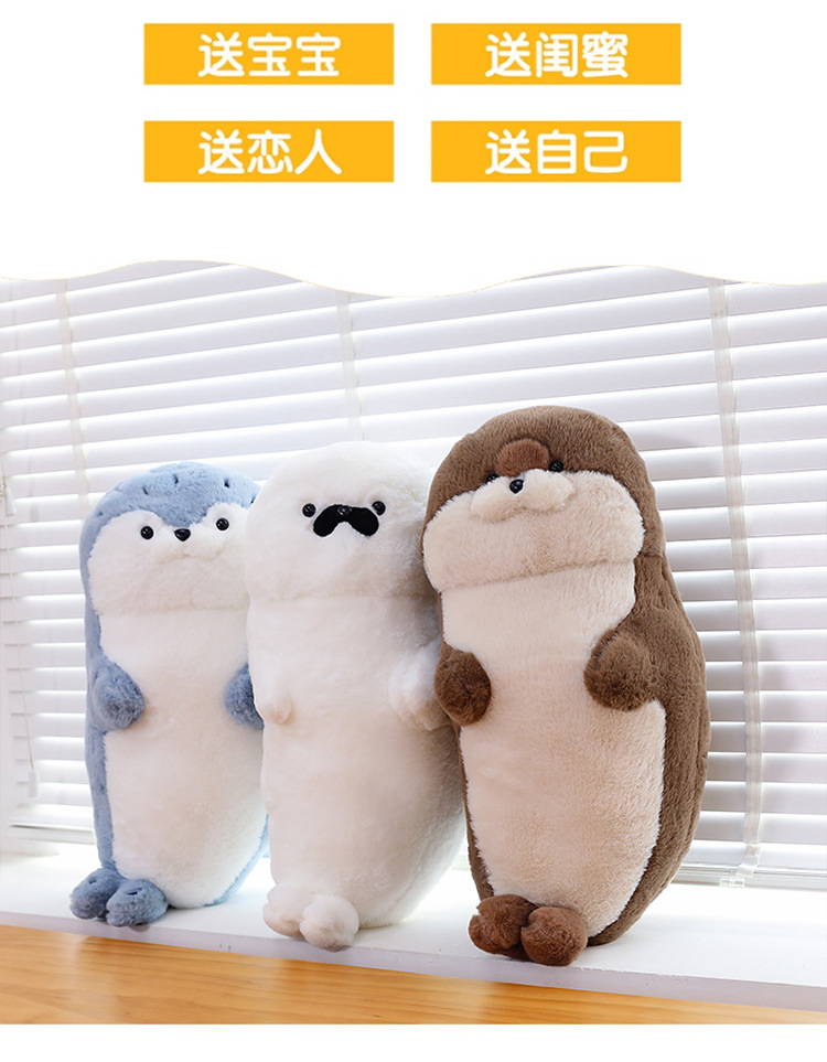 可爱软萌海豹毛绒玩具抱着睡海獭玩偶公仔情人节儿童创意礼物女生详情17