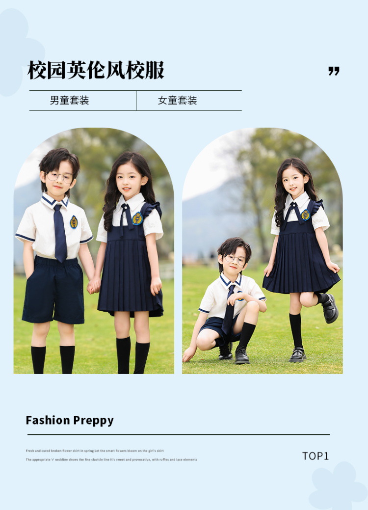 小学生夏季班服英伦衬衫套装幼儿园园服儿童校服毕业照合唱演出服详情4