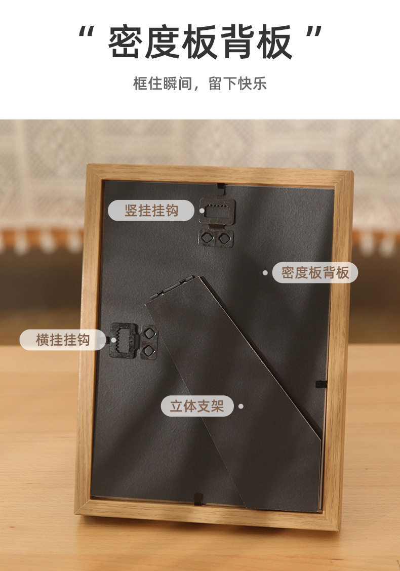 相框6寸相框书法摆台高级感8寸10寸横框自装大尺寸木质挂墙画框详情12