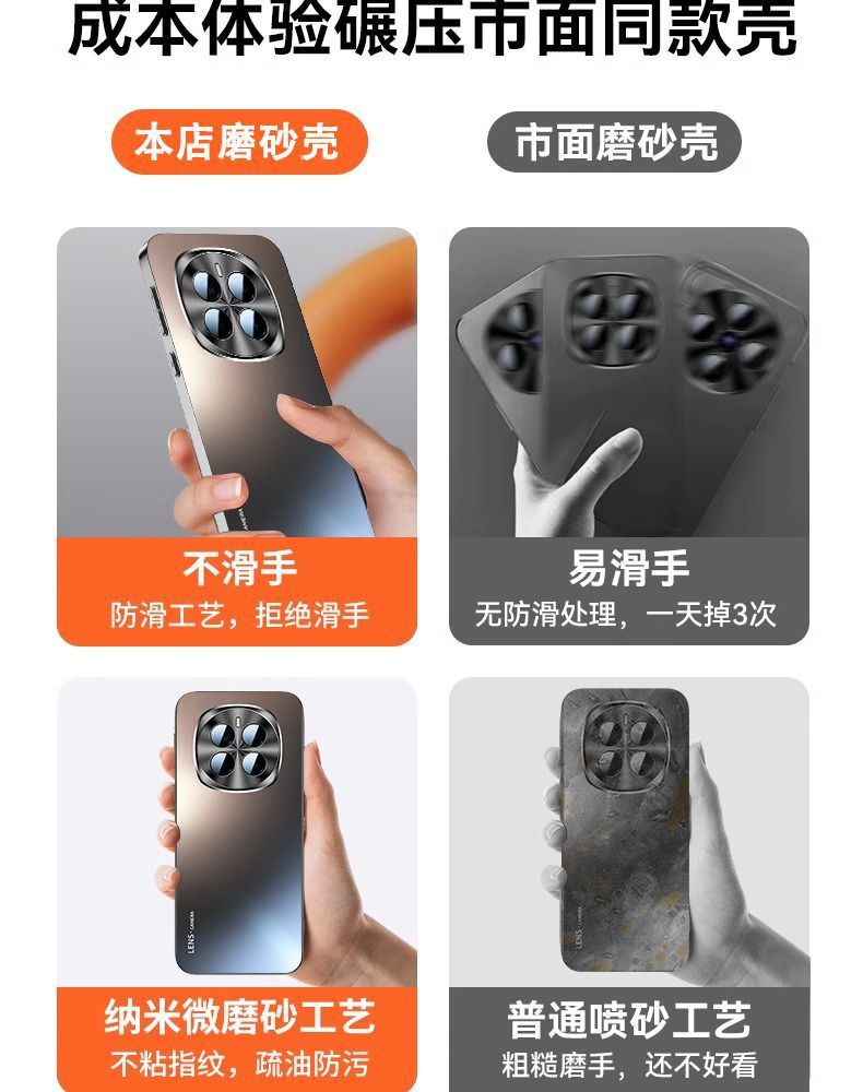 适用荣耀Magic7手机壳新款魔术magic7pro全包防摔高级磨砂保护套详情3