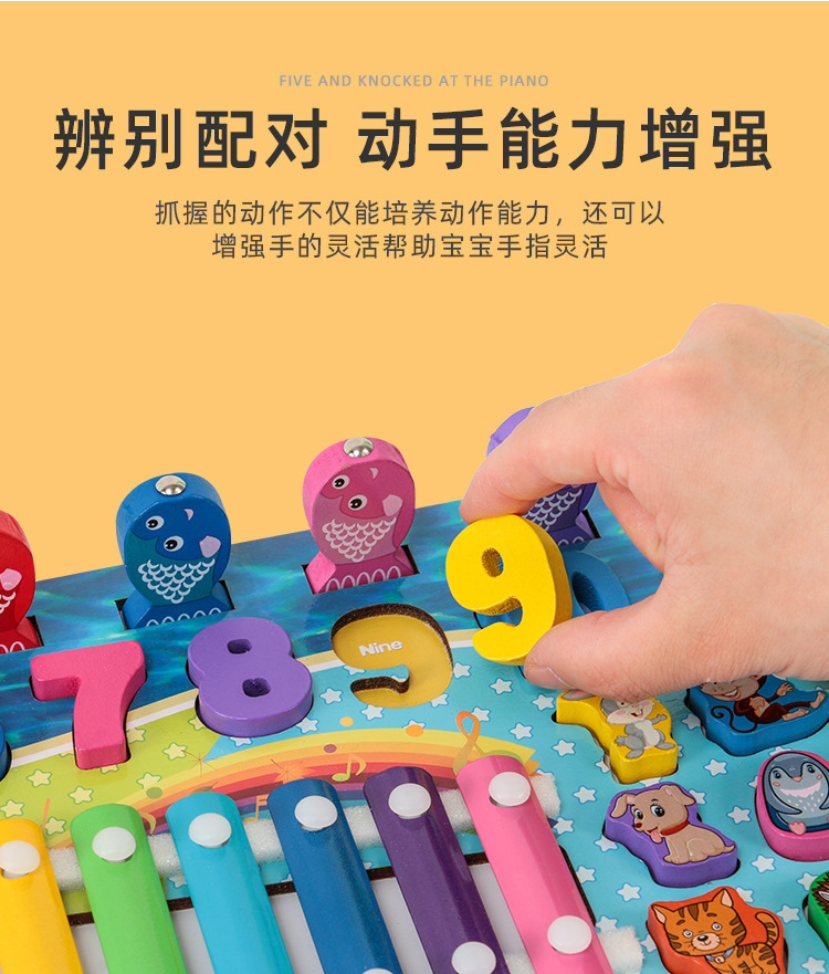 Early education multi-functional logarithmic board, shape recognition matching puzzle, digital board, and educational toy for children aged 3 to 6 pic 5