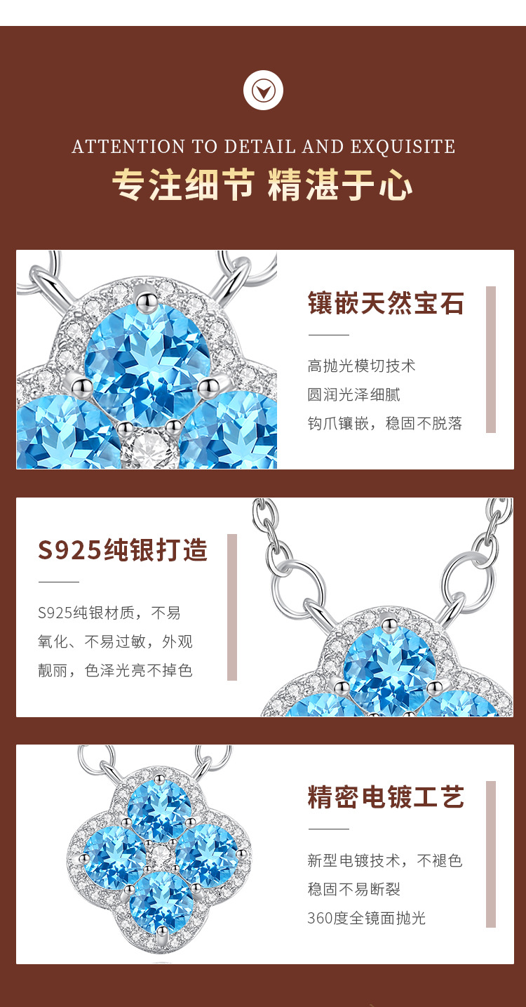 s925纯银天然石四叶草项链女日韩小众设计感重工锁骨链跨境专供货详情7