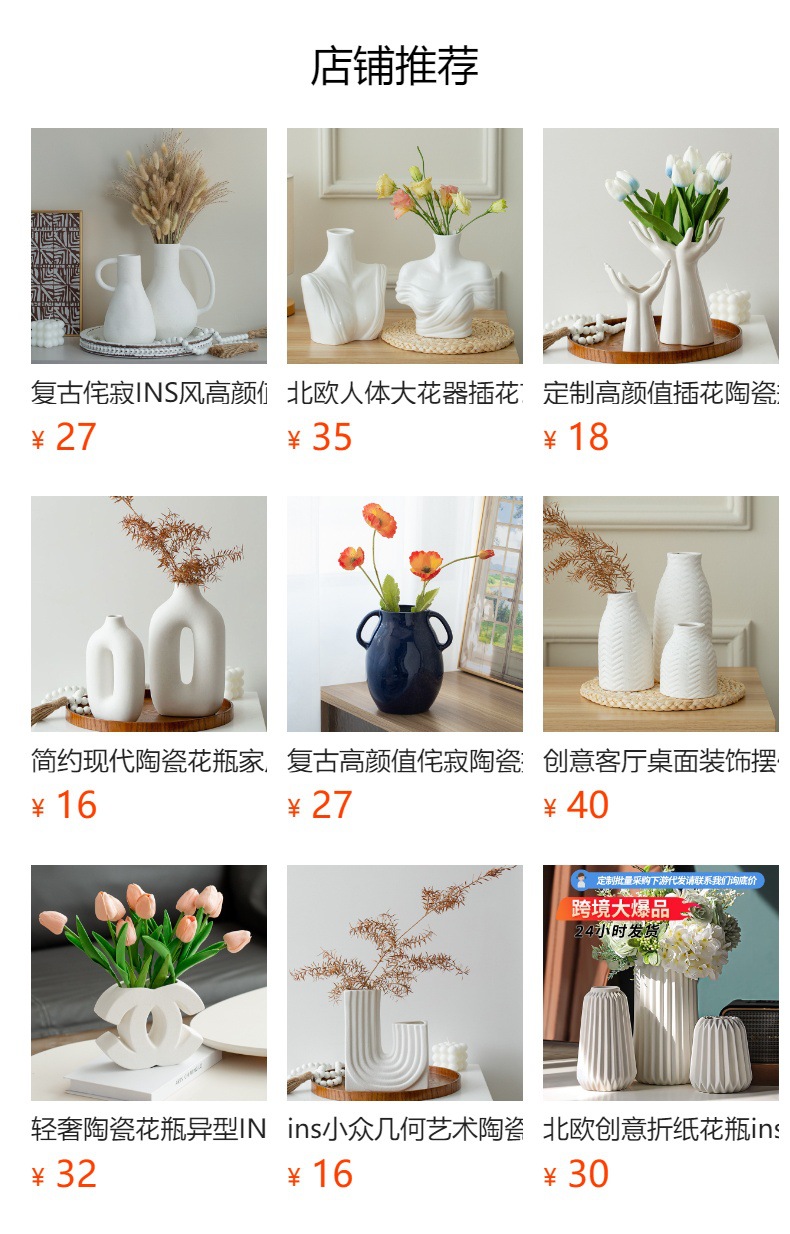 2026 new style white ceramic vase, three or two plastic empty wine bottles, ceramic glass vase, small wine bottles pic 1