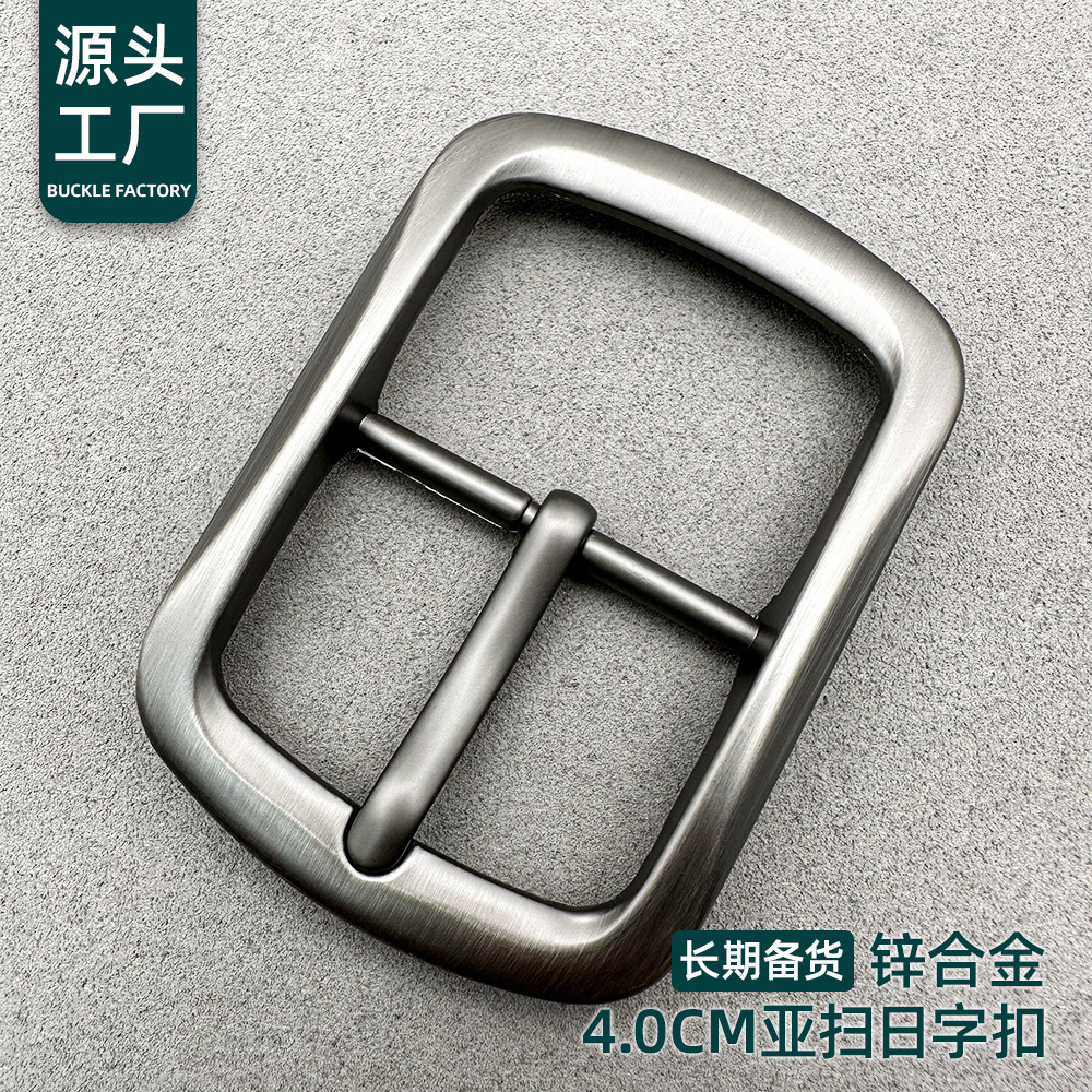 男装皮带扣工厂现货批发耐用腰带五金扣真皮皮带头锌合金日字针扣详情5