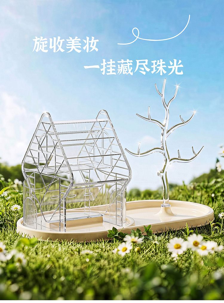 化妆品收纳盒高级桌面可旋转梳妆台口红护肤品多功能大容量置物架详情1