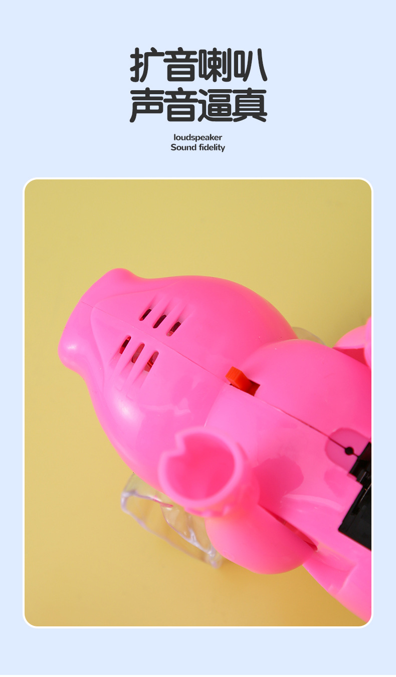 电动牵绳小猪 牵绳猪 牵绳小猪 电动发光音乐牵绳猪 儿童玩具批发详情3