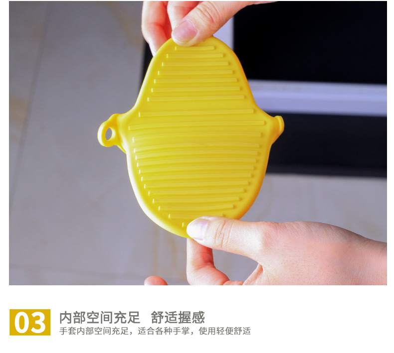 硅胶隔热手套纯色食品级硅胶手夹厨房防滑手微波炉烤箱可高温手套详情7