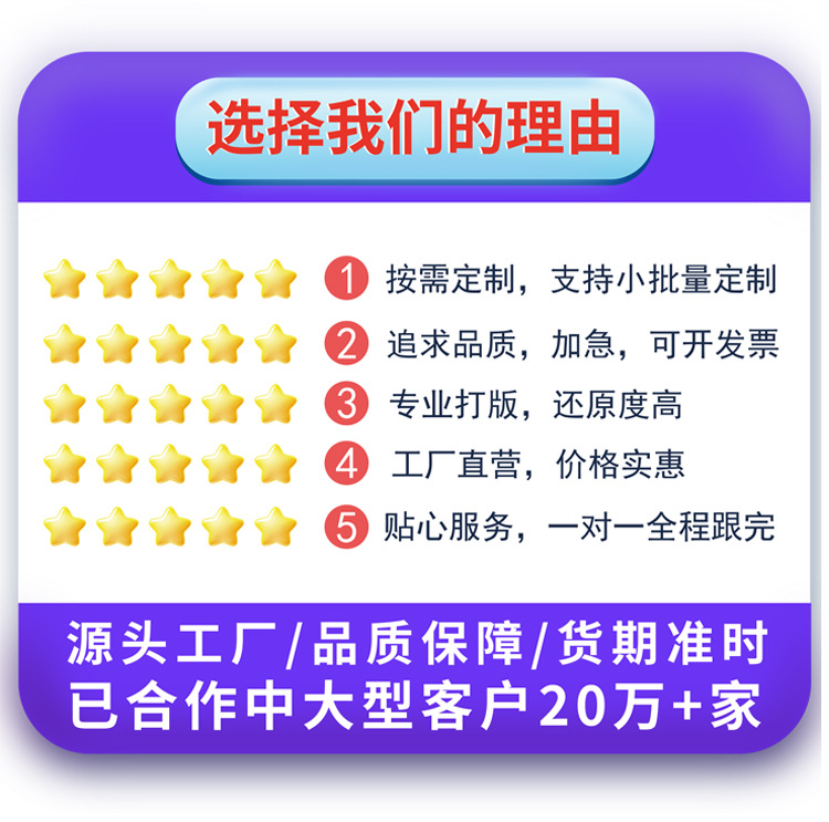 文创毛绒玩具定制东北冻梨苏州大闸蟹地方文旅美食周边玩偶挂件详情4