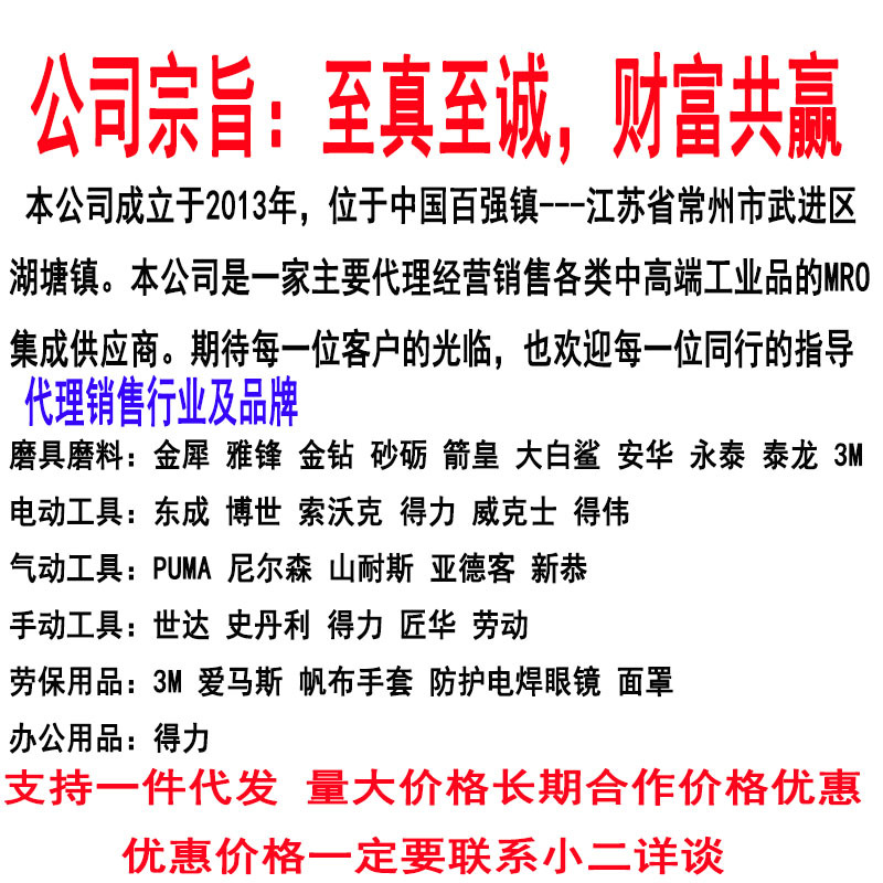 威力熊107x1.2x16双网超薄砂轮片不锈钢专用切割片角磨机切锯片详情11