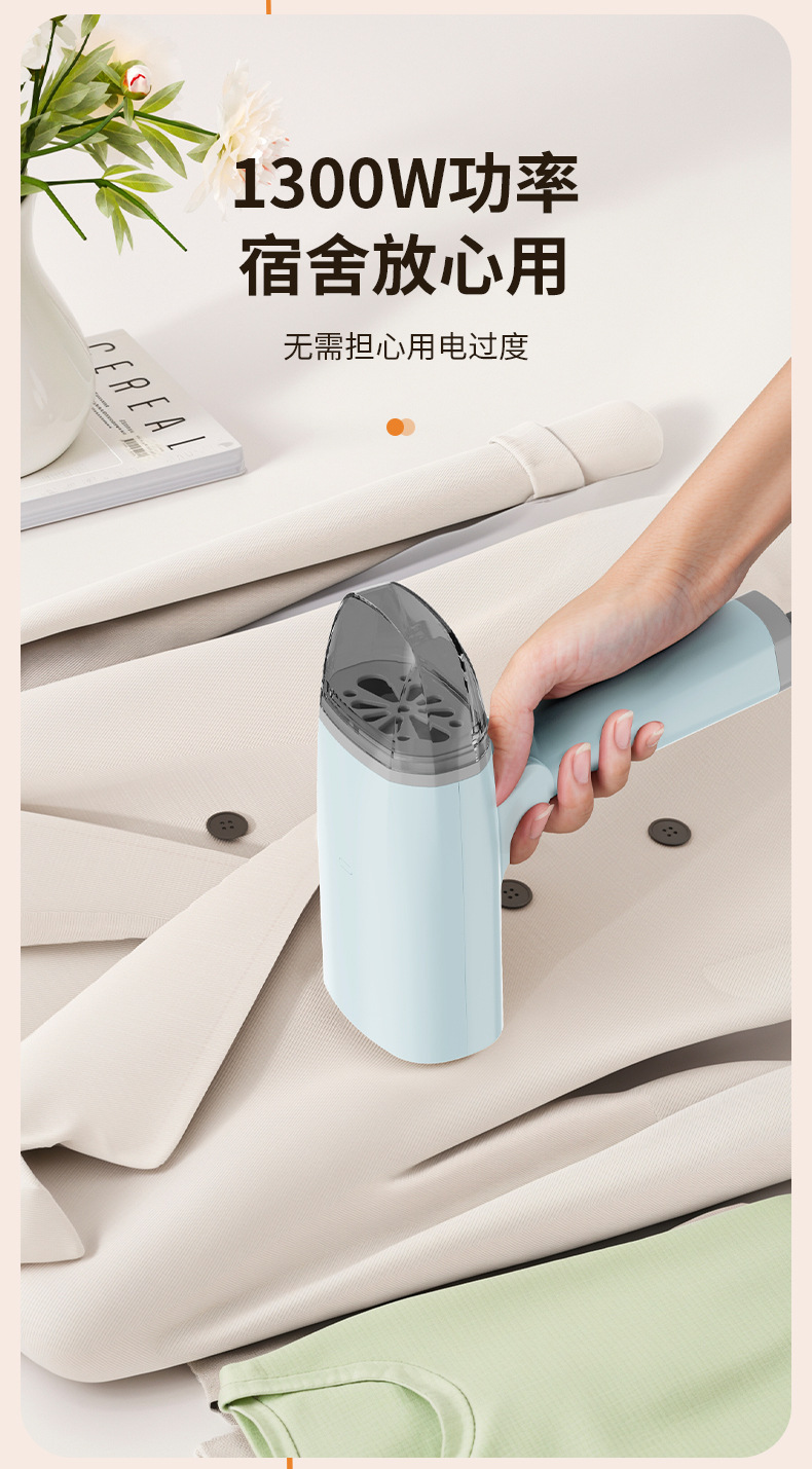 HB-668手持挂烫机电熨斗详情14